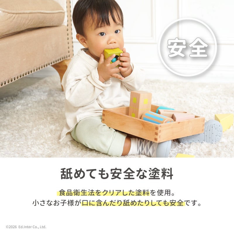 幼児教室監修の知育玩具GENI（ジェニ）│くるくるルーピングトイ ゆかいな Bongo -ボンゴ-