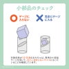 幼児教室監修の知育玩具GENI（ジェニ）│くるくるルーピングトイ ゆかいな Bongo -ボンゴ-