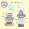 幼児教室監修の知育玩具GENI（ジェニ）│ゆらゆらスタッキングトイ ねぼすけ Lulu -ルル-