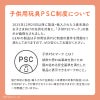 幼児教室監修の知育玩具GENI（ジェニ）│ゆらゆらスタッキングトイ ねぼすけ Lulu -ルル-
