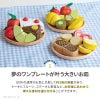幼児教室監修GENI（ジェニ）のおままごと│大きいお皿