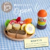 幼児教室監修GENI（ジェニ）のおままごと│大きいお皿