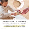 幼児教室監修GENI（ジェニ）のおままごと│大きいお皿