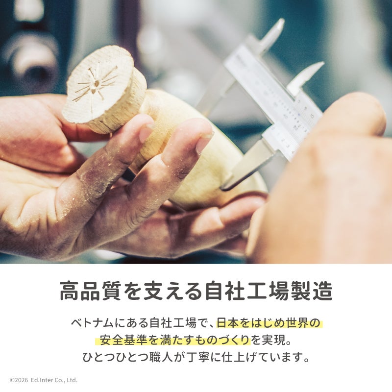 幼児教室監修GENI（ジェニ）のおままごと│大きいお皿