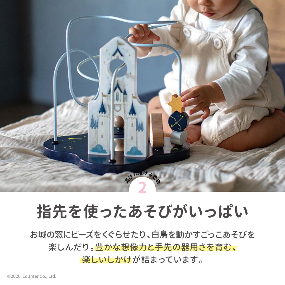 Swan Looping Castle-スワンルーピングキャッスル-