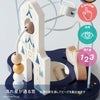 Swan Looping Castle-スワンルーピングキャッスル-