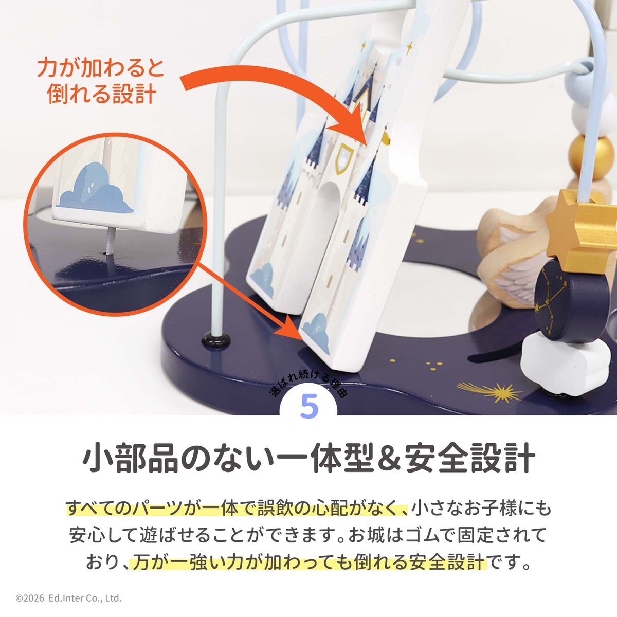 Swan Looping Castle-スワンルーピングキャッスル-