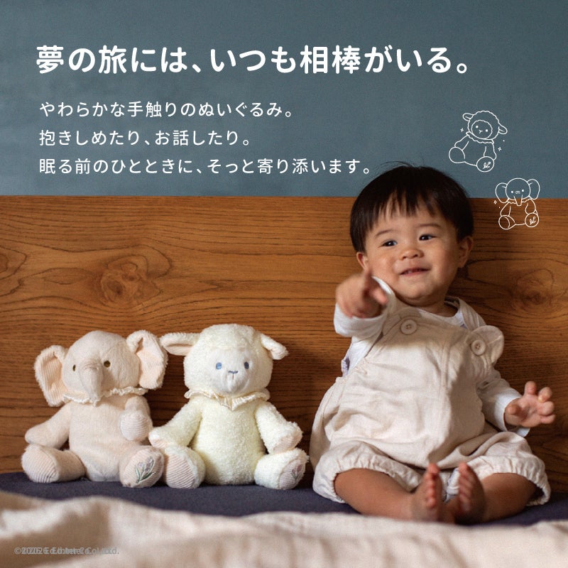  Sleepy Hug Sandy-スリーピングハグ サンディ-