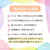  Sleepy Hug Sandy-スリーピングハグ サンディ-
