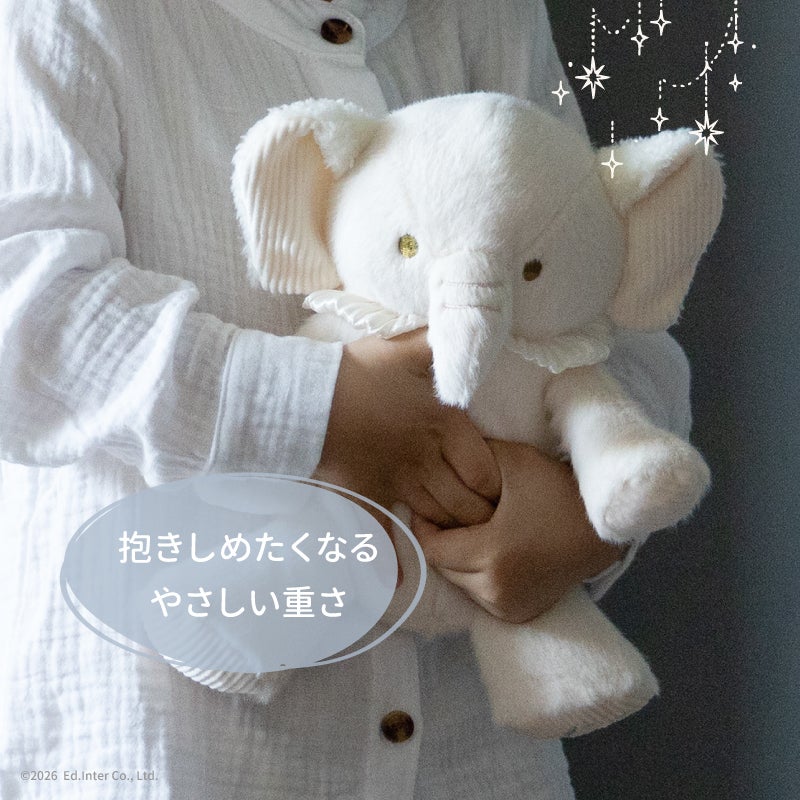  Sleepy Hug Sandy-スリーピングハグ サンディ-