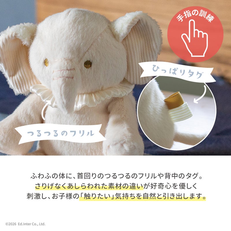  Sleepy Hug Sandy-スリーピングハグ サンディ-