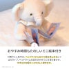  Sleepy Hug Sandy-スリーピングハグ サンディ-