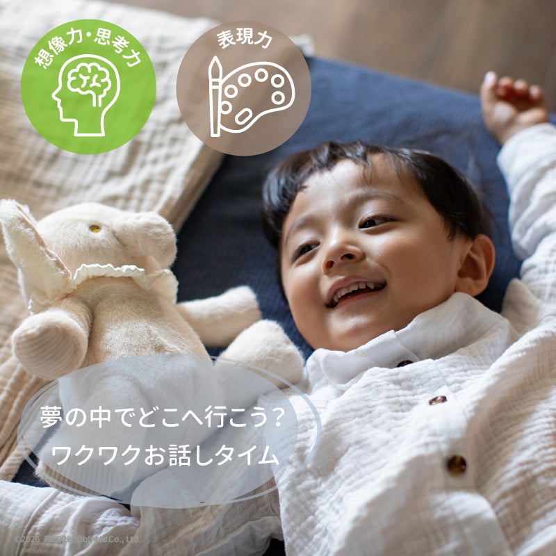  Sleepy Hug Sandy-スリーピングハグ サンディ-
