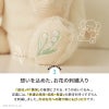  Sleepy Hug Sandy-スリーピングハグ サンディ-