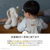  Sleepy Hug Sandy-スリーピングハグ サンディ-