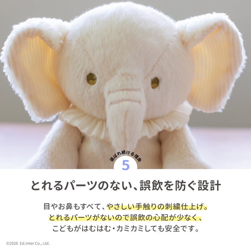  Sleepy Hug Sandy-スリーピングハグ サンディ-