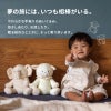 Sleepy Hug Cherie-スリーピングハグ シェリー-