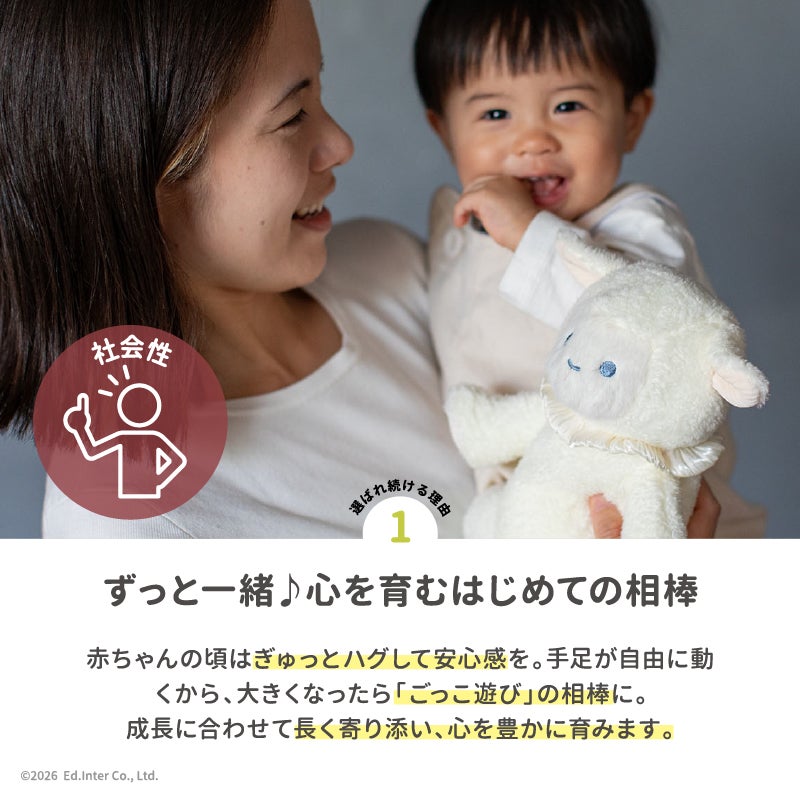 Sleepy Hug Cherie-スリーピングハグ シェリー-