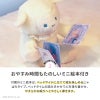 Sleepy Hug Cherie-スリーピングハグ シェリー-