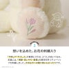 Sleepy Hug Cherie-スリーピングハグ シェリー-