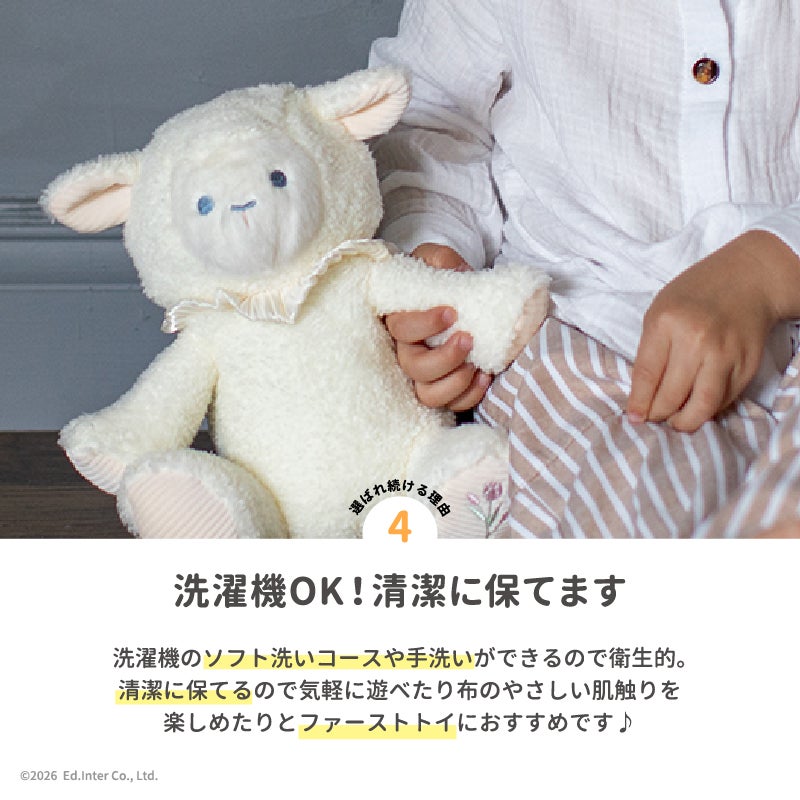 Sleepy Hug Cherie-スリーピングハグ シェリー-