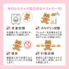 CE・安全試験取得│Sleepy Hug Cherie-スリーピングハグ シェリー-