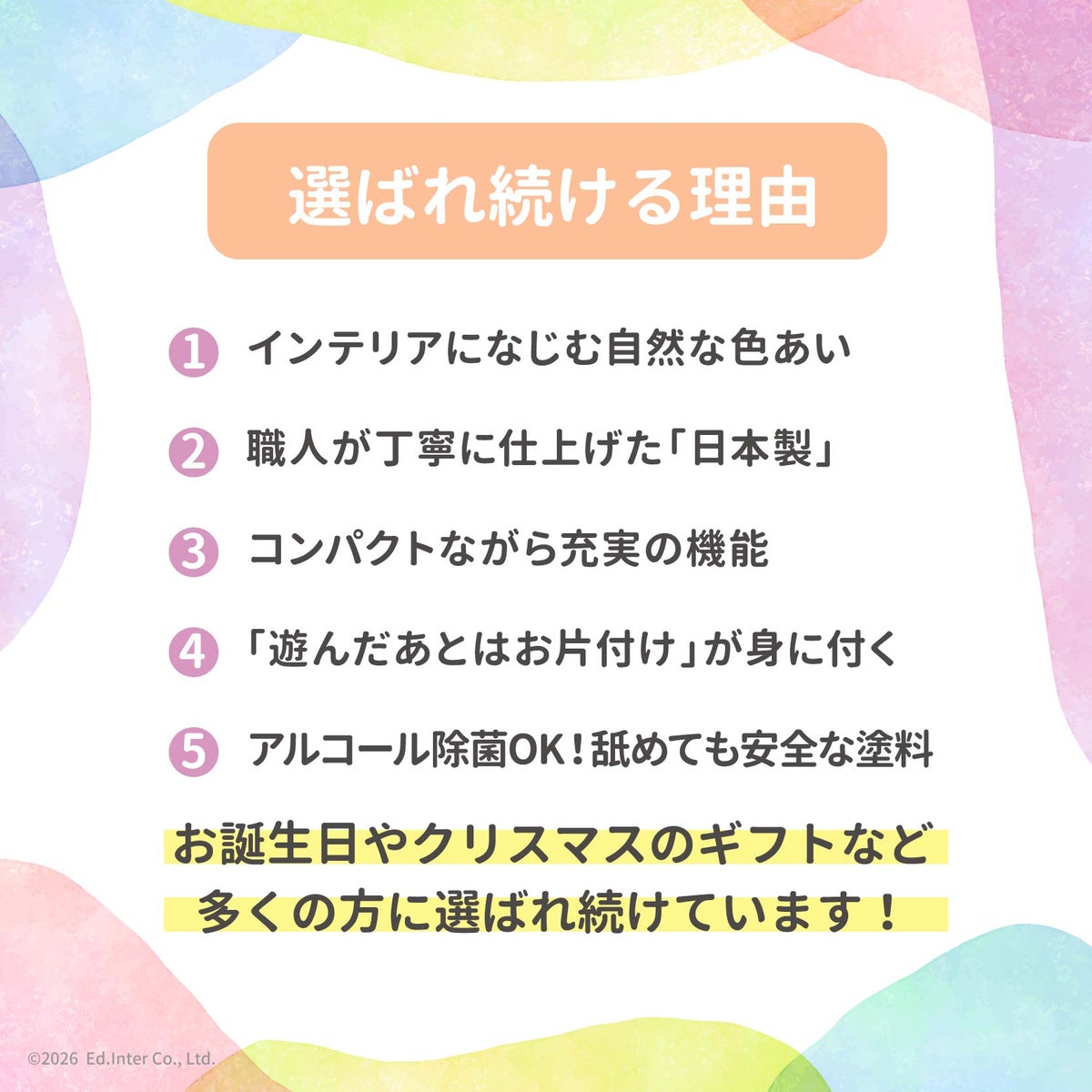 インテリアになじむ日本製ままごとキッチン -さくらいろ-