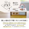 インテリアになじむ日本製ままごとキッチン -さくらいろ-