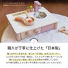 インテリアになじむ日本製ままごとキッチン -さくらいろ-