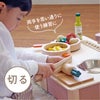 インテリアになじむ日本製ままごとキッチン -さくらいろ-