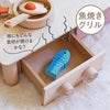 インテリアになじむ日本製ままごとキッチン -さくらいろ-