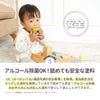 アルコール除菌対応│インテリアになじむ日本製ままごとキッチン -さくらいろ-