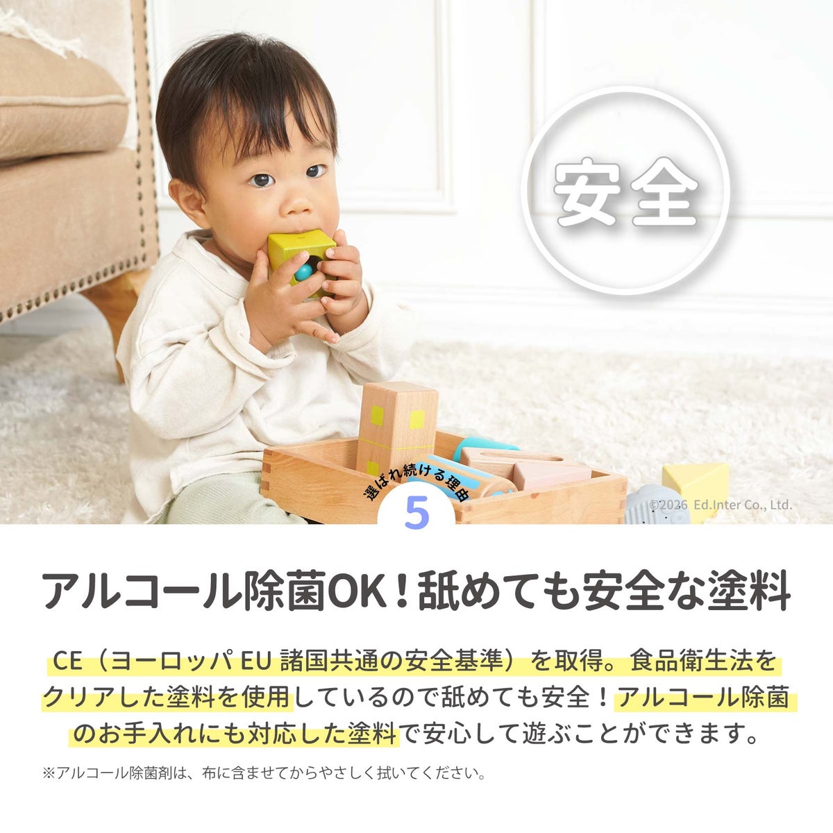 アルコール除菌対応│インテリアになじむ日本製ままごとキッチン -さくらいろ-