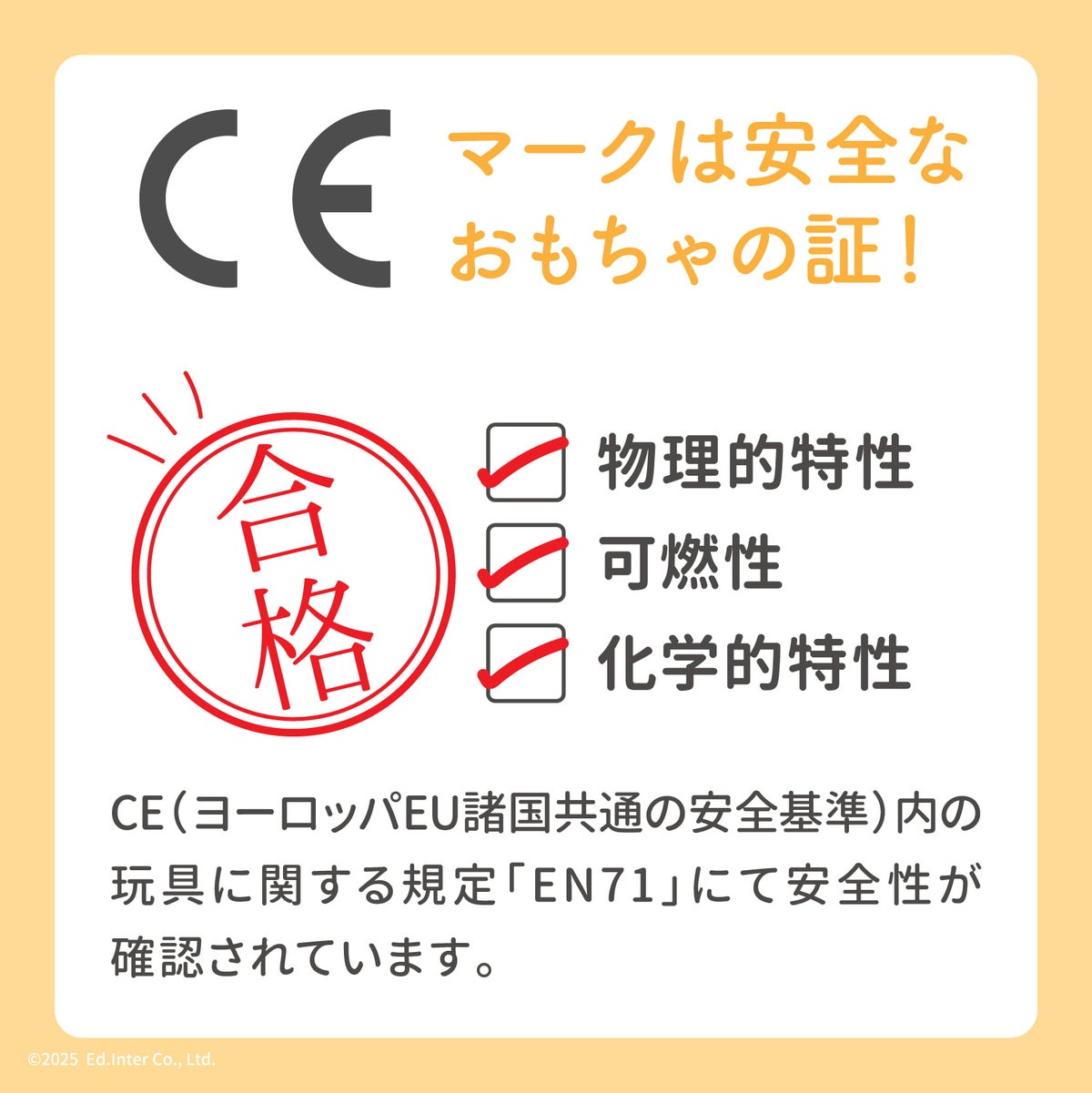 CE・安全試験取得│インテリアになじむ日本製ままごとキッチン -さくらいろ-