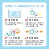 CE・安全試験取得│インテリアになじむ日本製ままごとキッチン -さくらいろ-