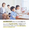 幼児教室監修GENIの知育玩具│インテリアになじむ日本製ままごとキッチン -さくらいろ-
