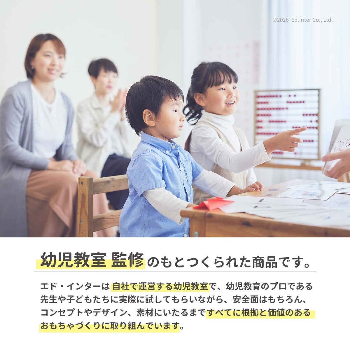 幼児教室監修GENIの知育玩具│インテリアになじむ日本製ままごとキッチン -さくらいろ-